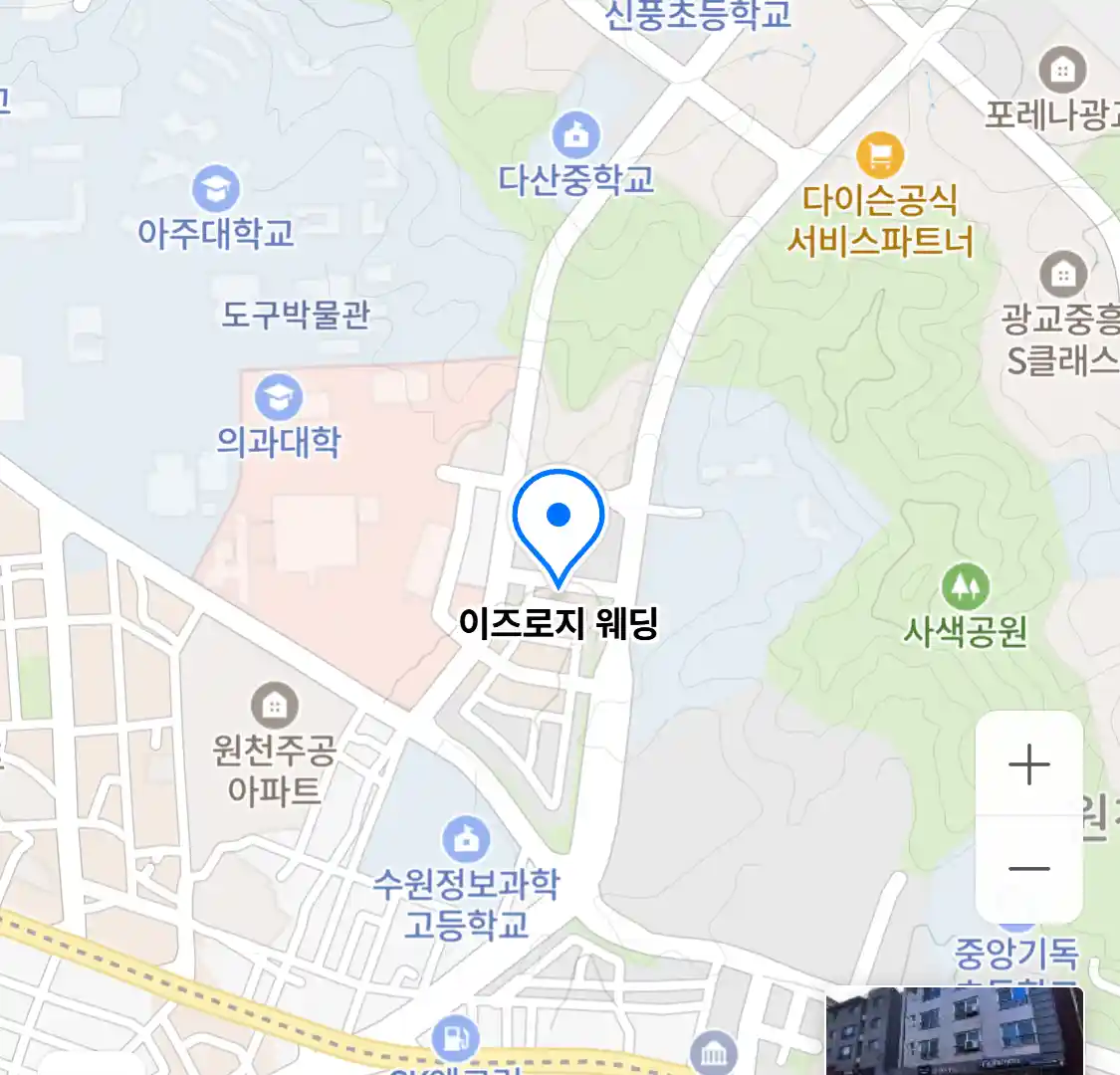 이즈로지 웨딩