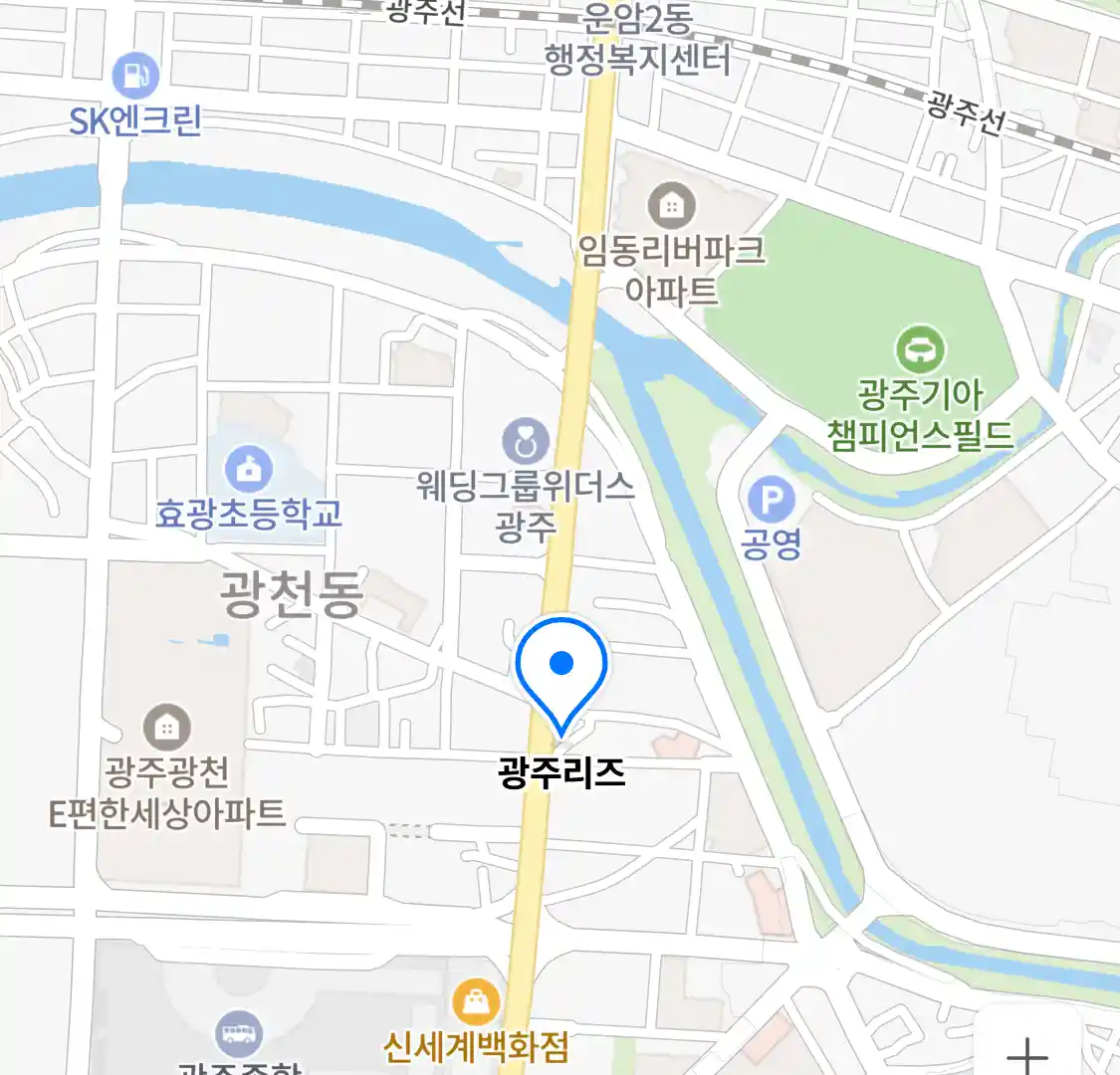 광주리즈 위치