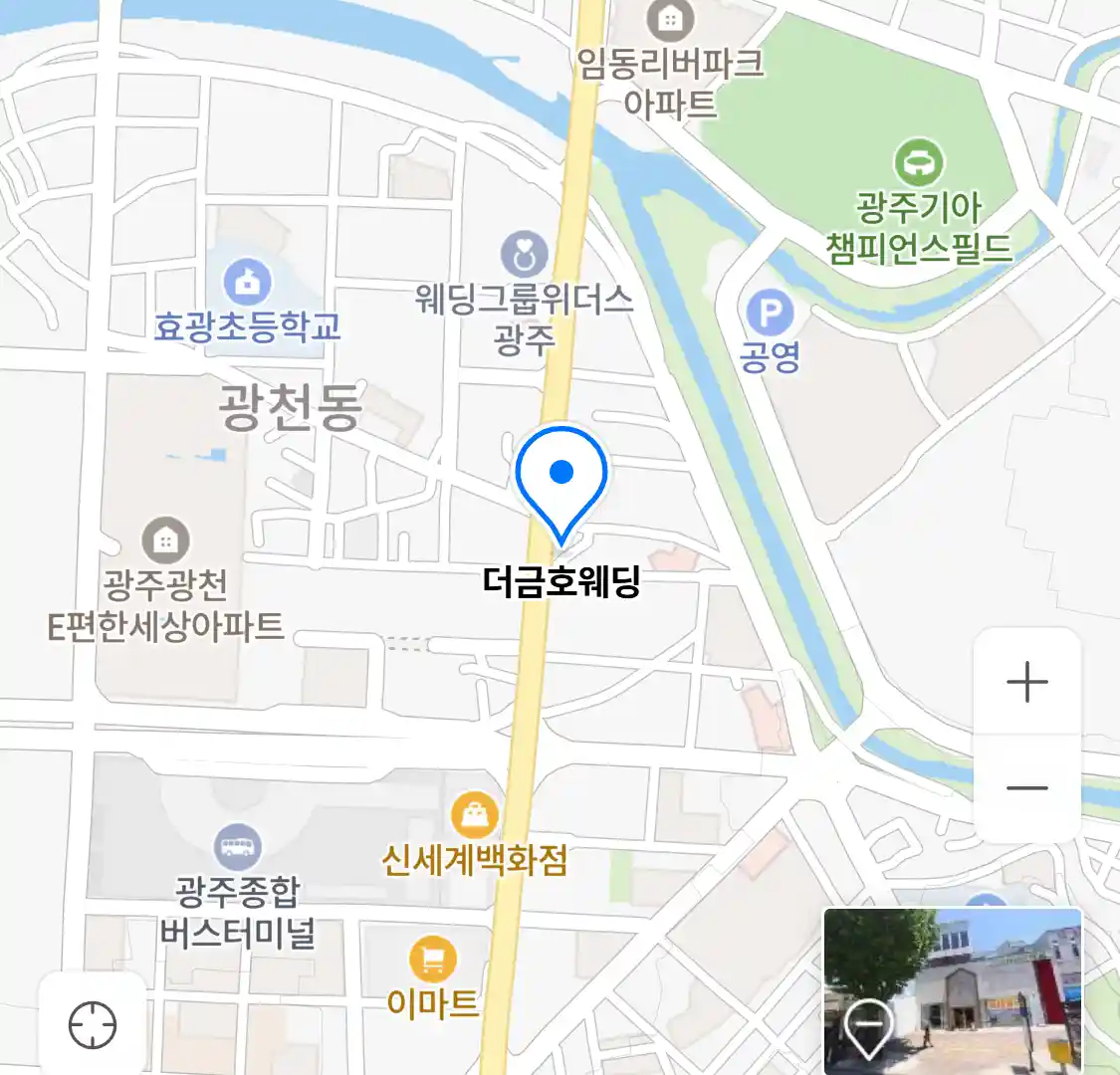 더금호웨딩 위치