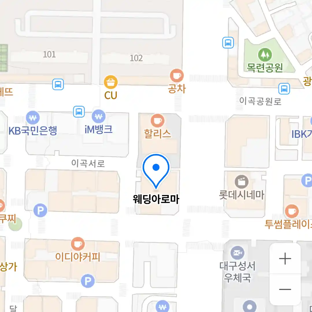 웨딩아로마 위치