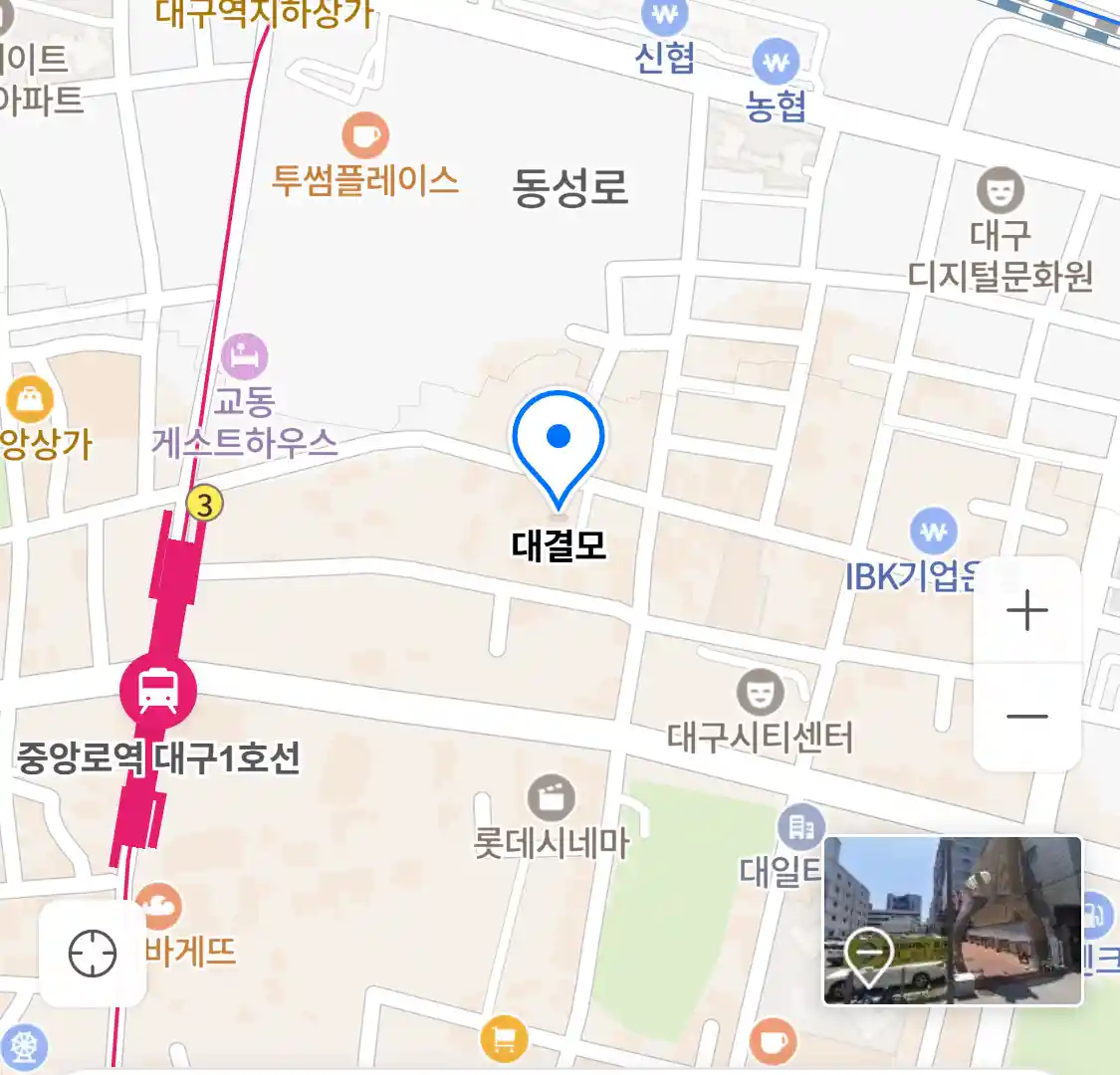 대결모 위치