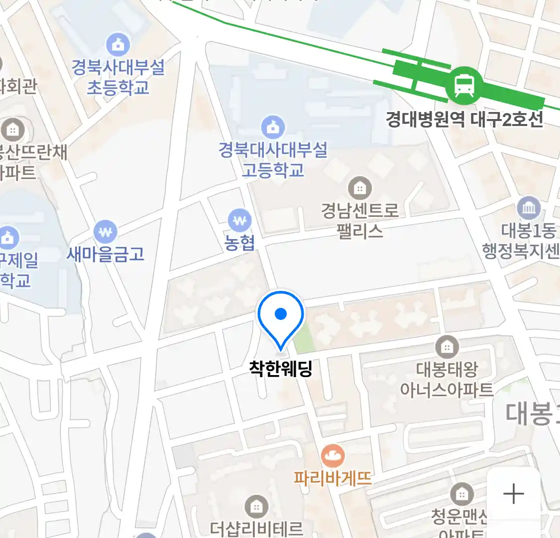 착한웨딩 위치