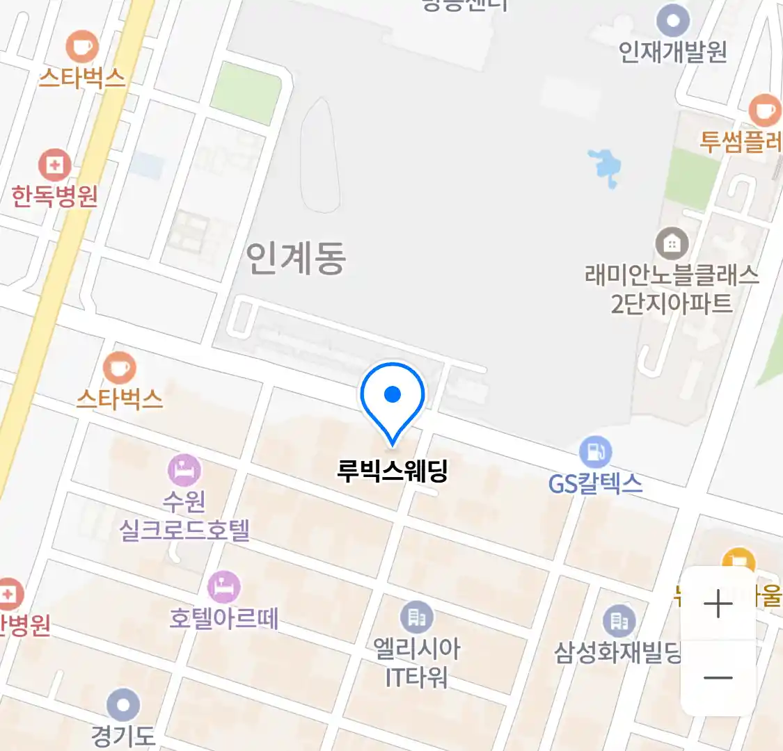 루빅스웨딩 위치
