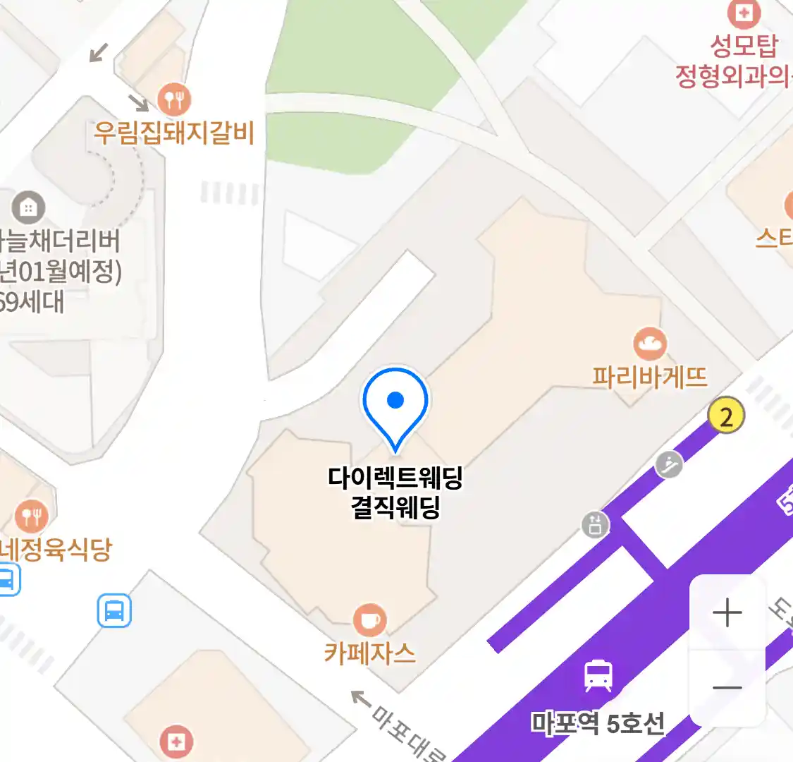 다이렉트웨딩 결직웨딩 위치