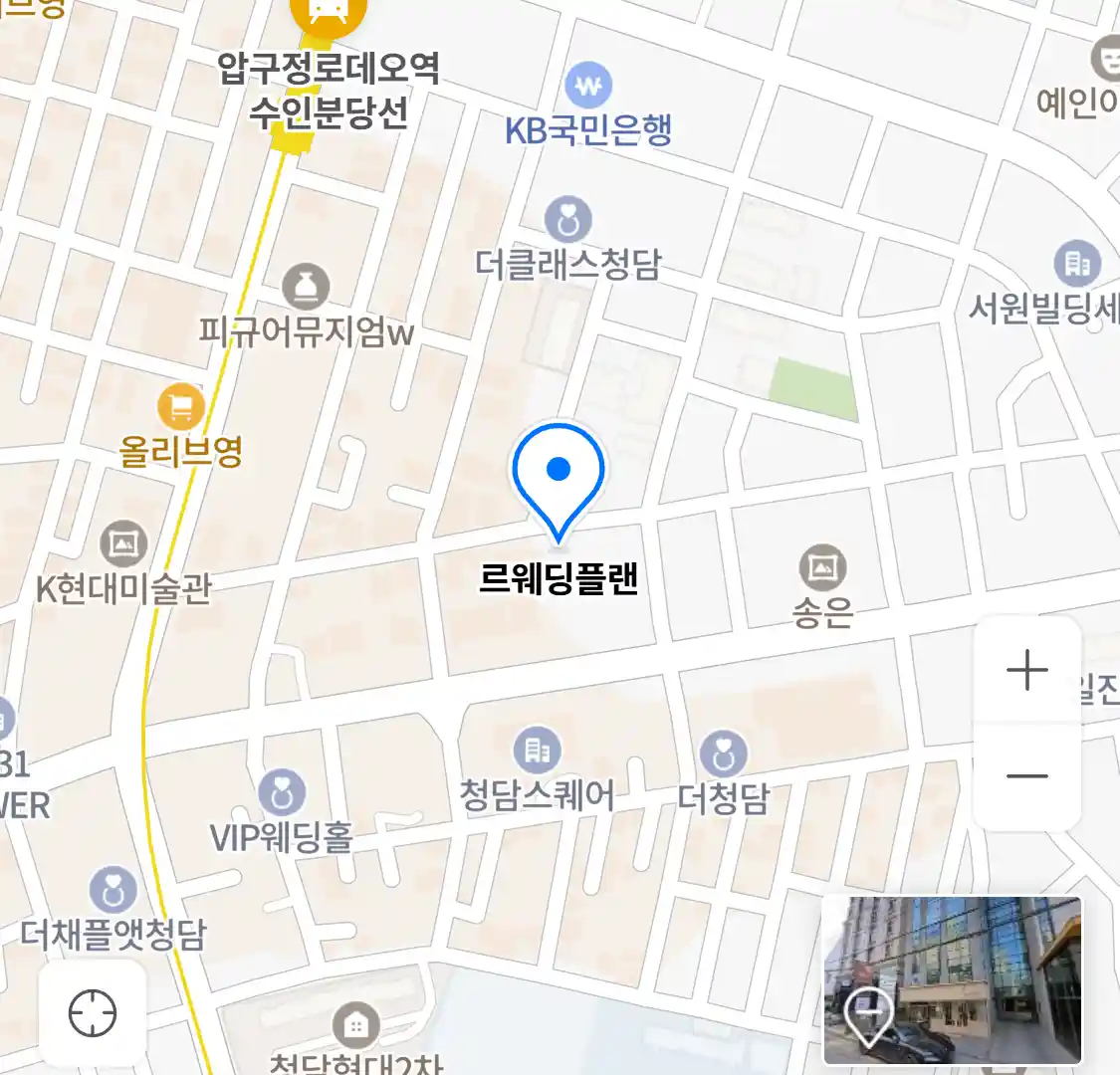 르웨딩플랜 지도