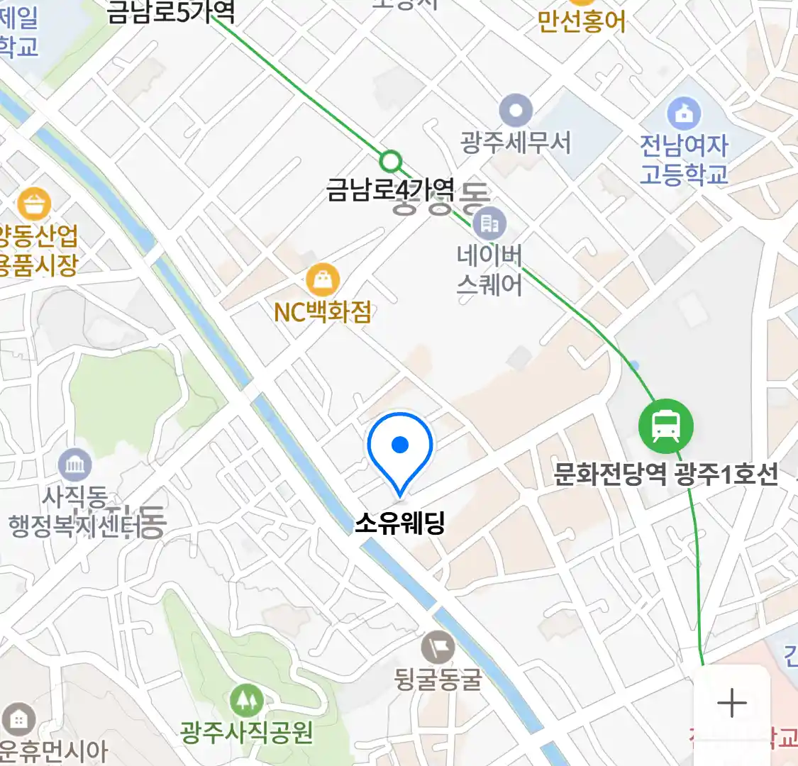 소유웨딩 위치