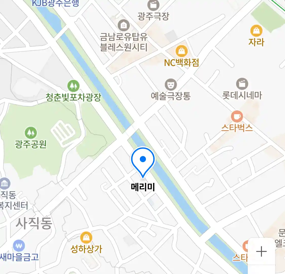 메리미 위치