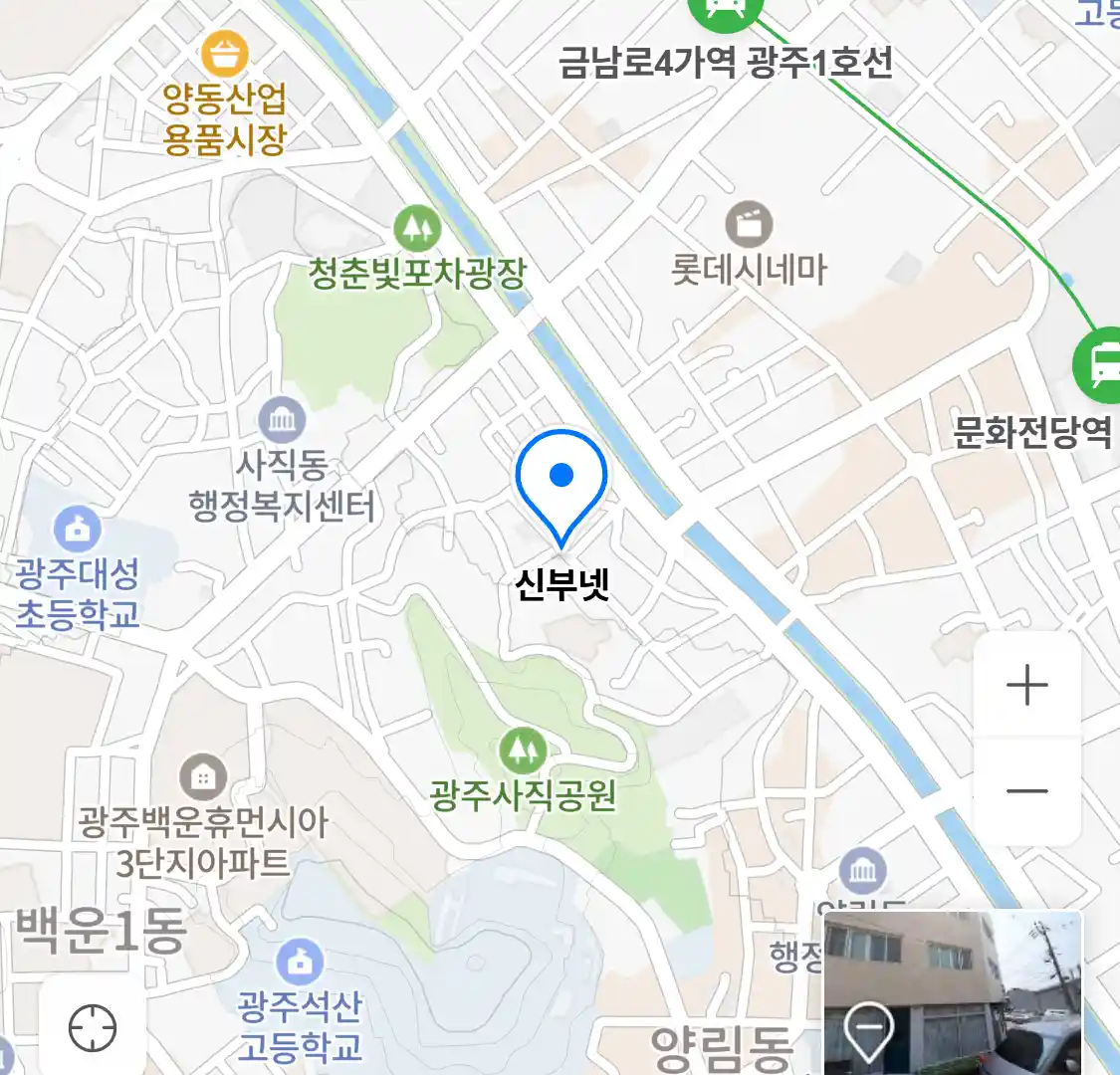 신부넷 위치
