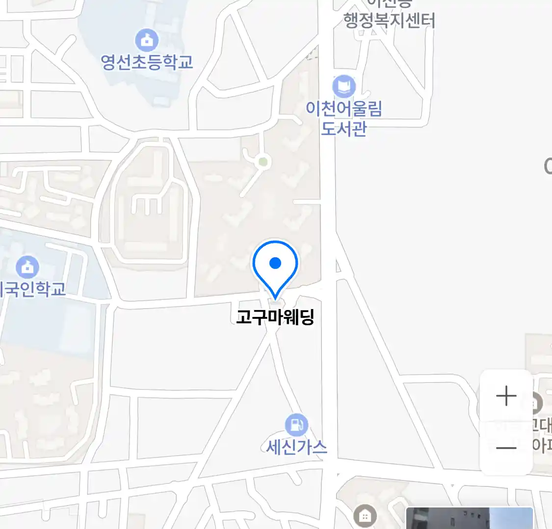 고구마웨딩 위치