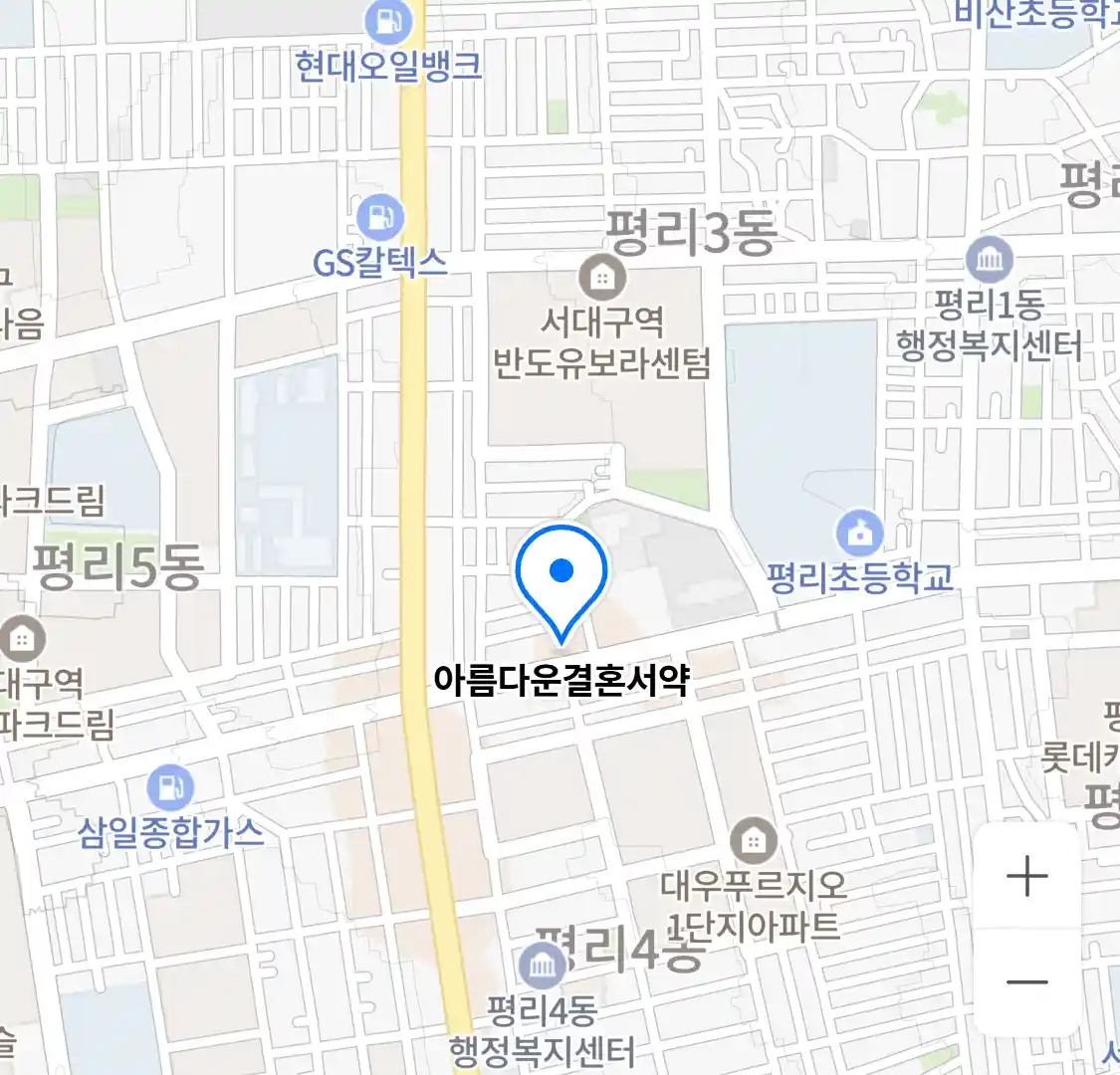 아름다운결혼서약 위치