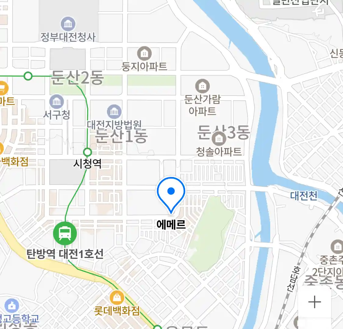 에메르 위치