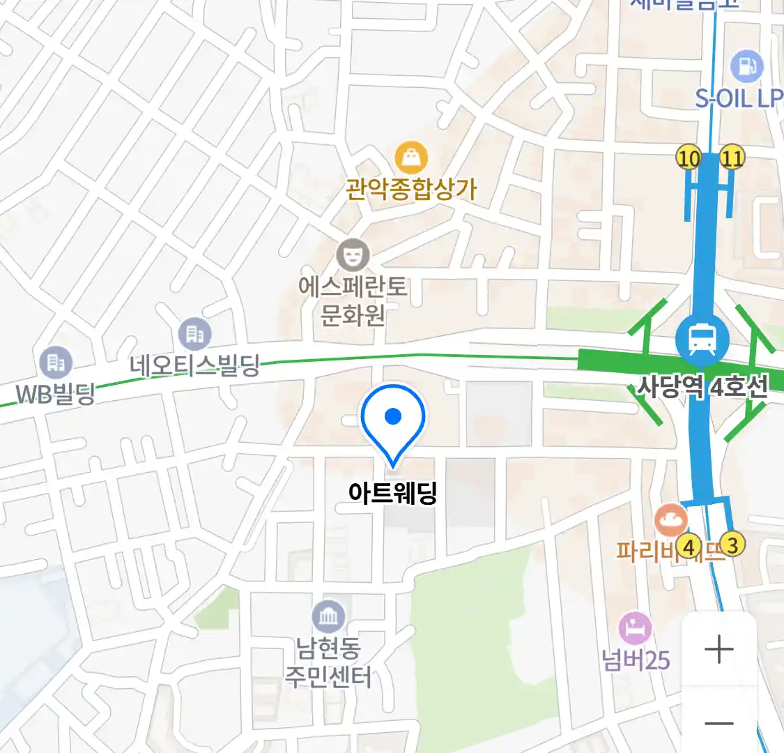 아트웨딩 위치