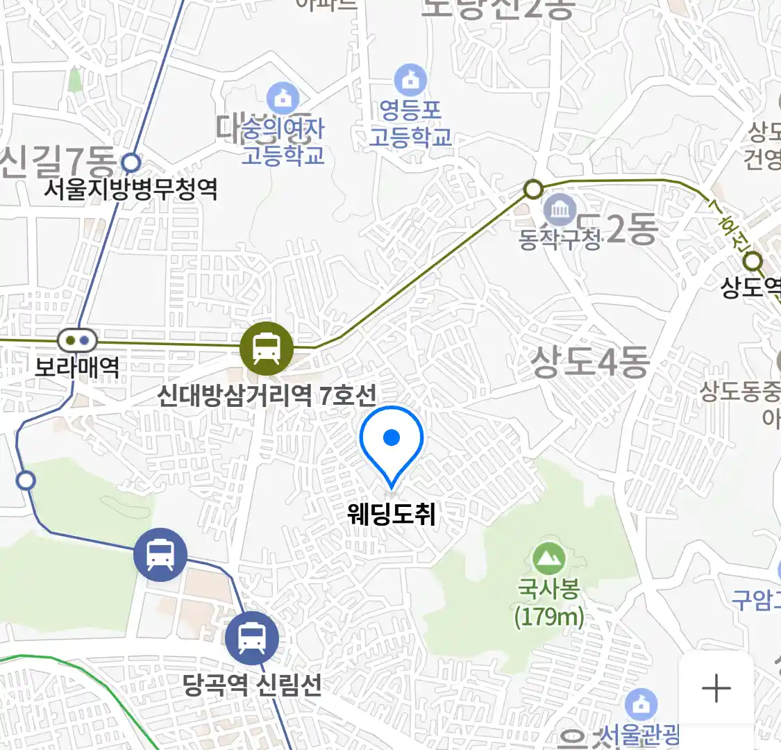 웨딩도취 위치