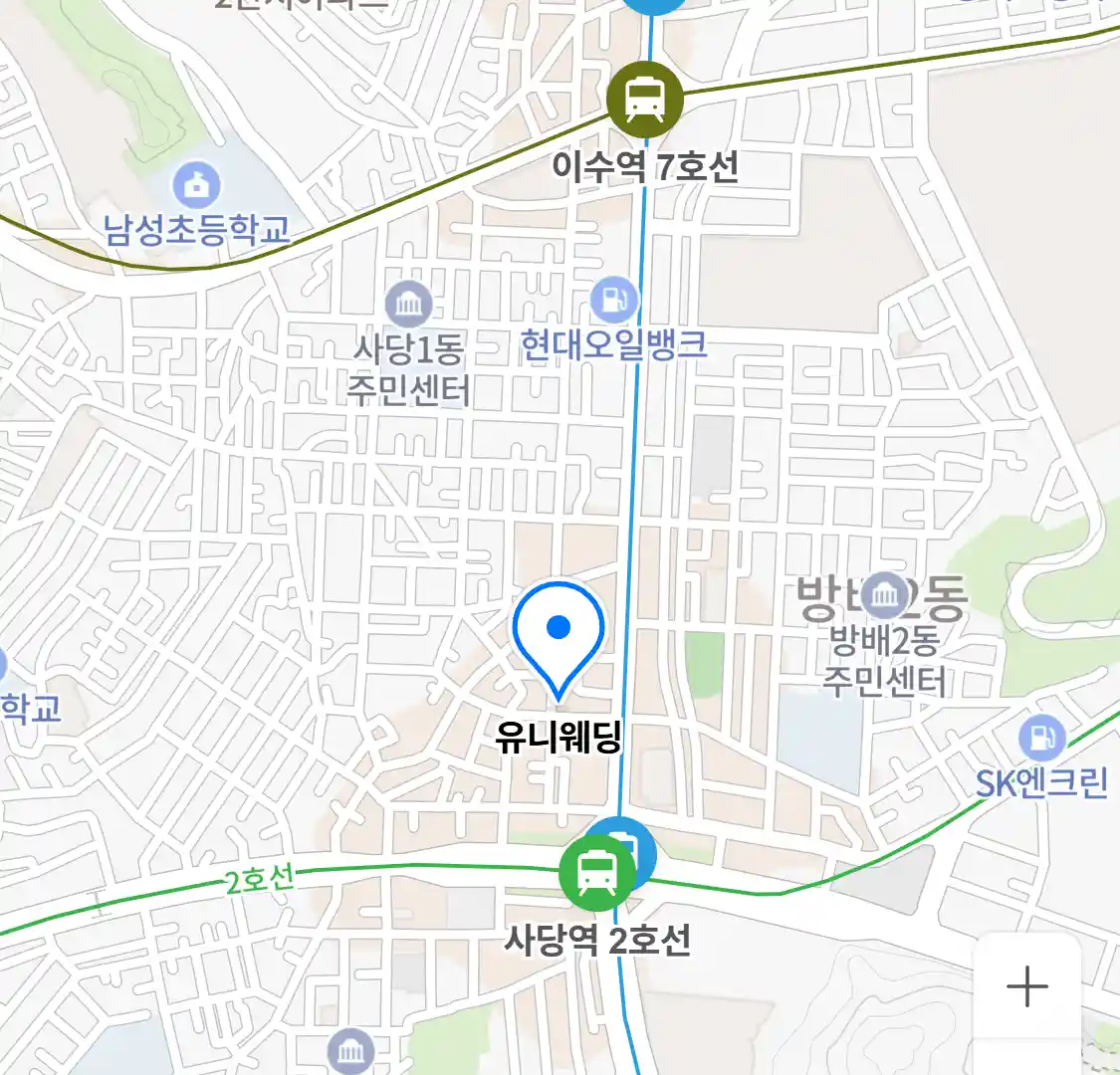 유니웨딩 위치