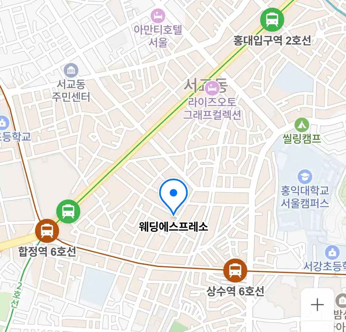 웨딩에스프레소 위치
