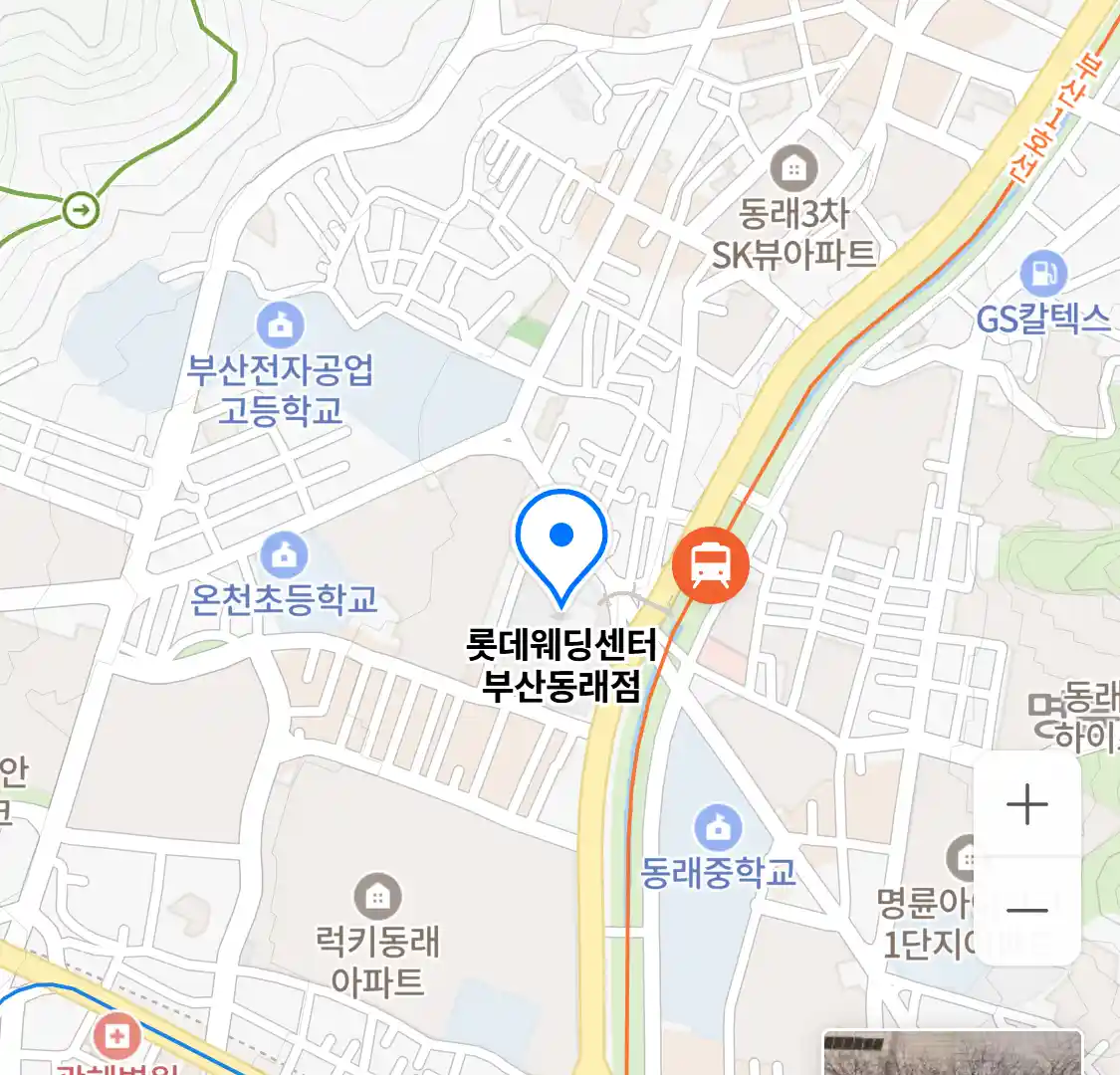 롯데웨딩센터 부산동래점 위치