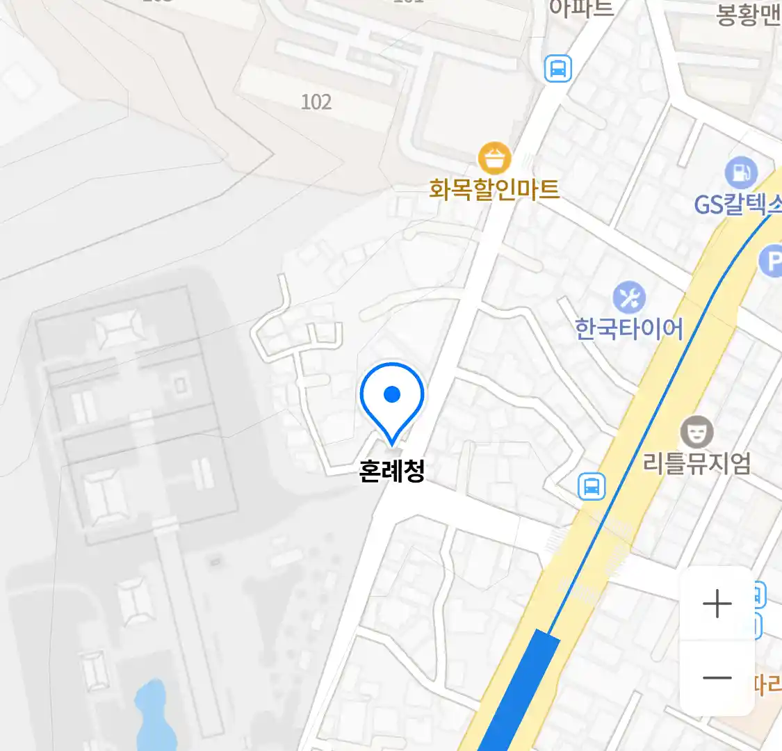 혼례청 위치