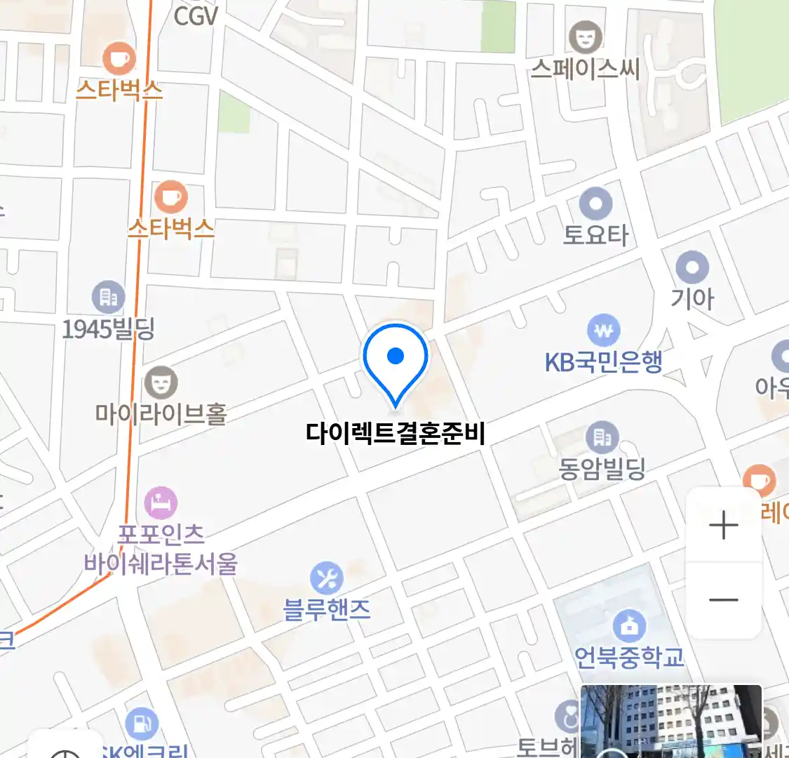 다이렉트결혼준비 위치