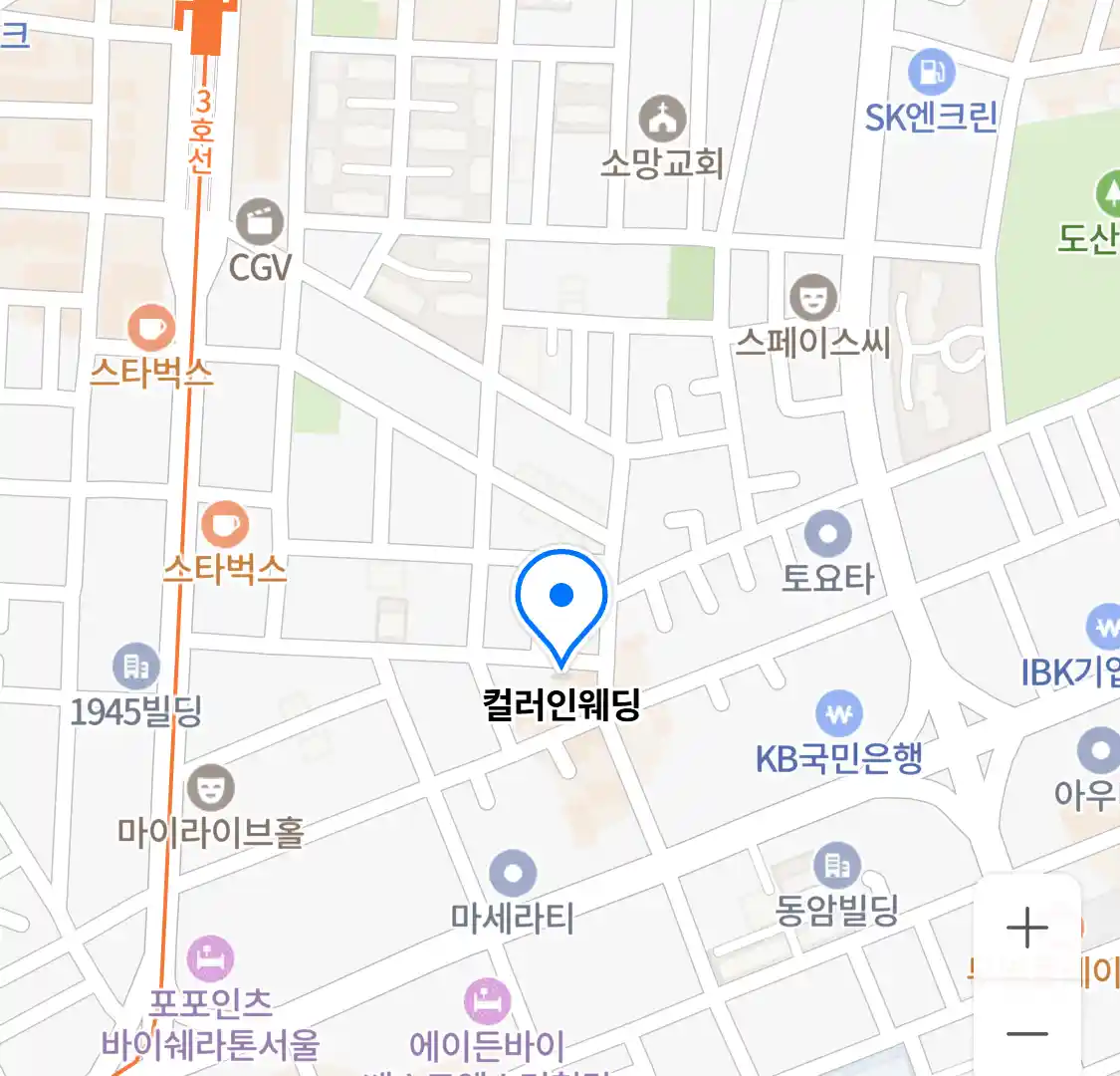 컬러인웨딩 위치