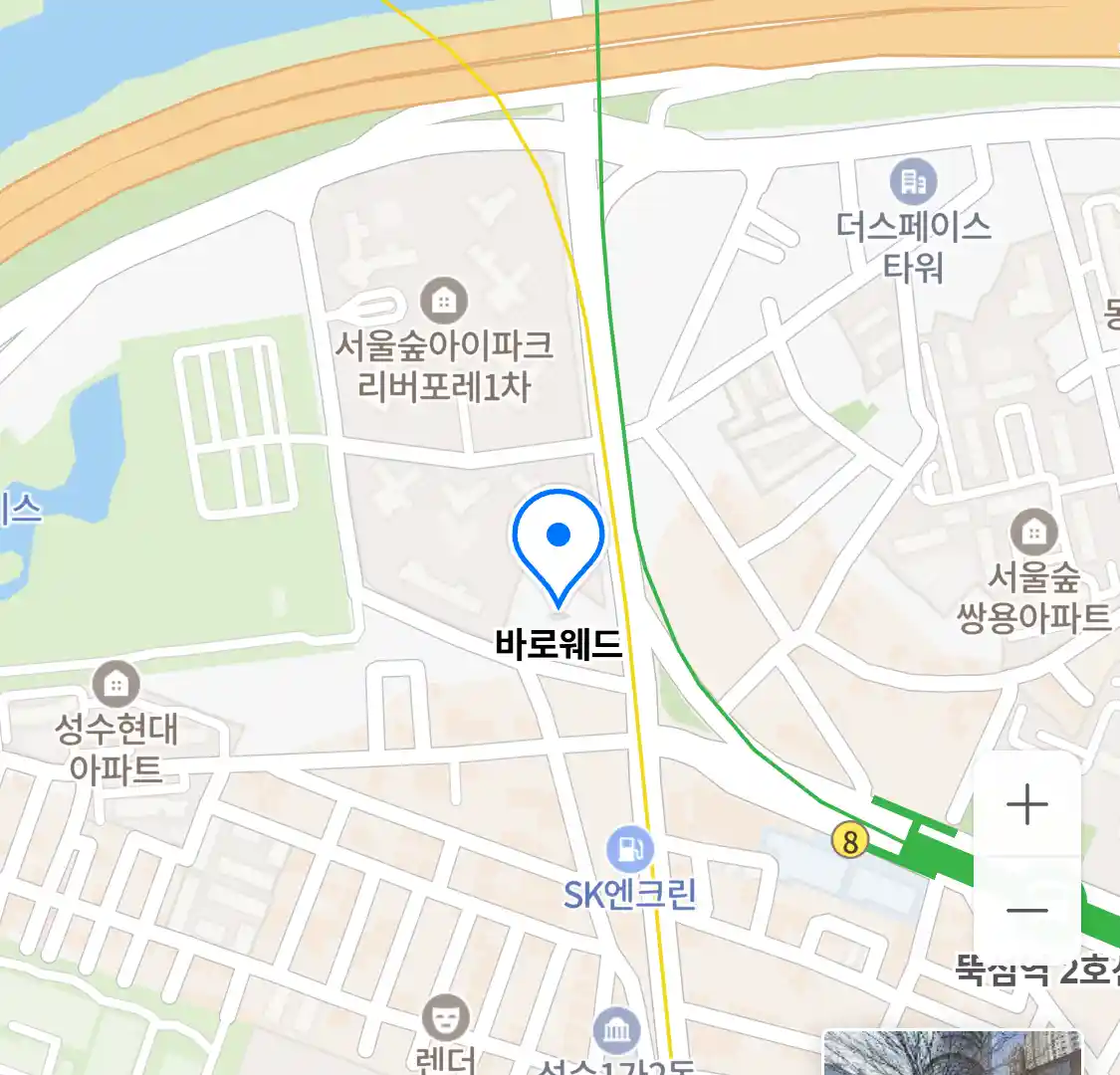 바로웨드 위치