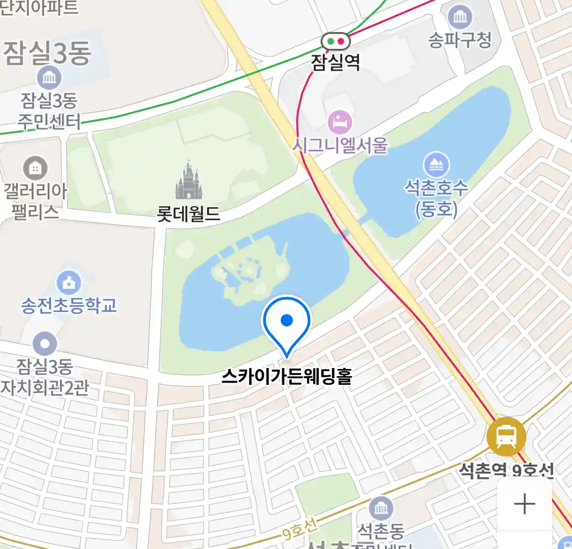 스카이가든웨딩홀 위치