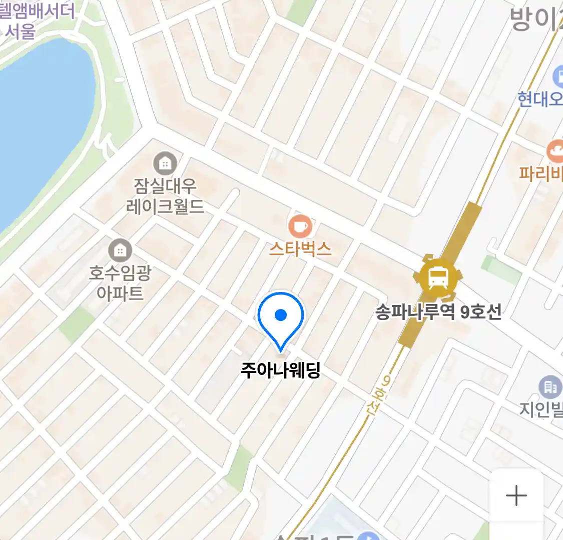 주아나웨딩 위치