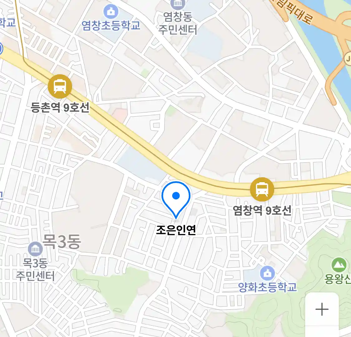 조은인연 위치