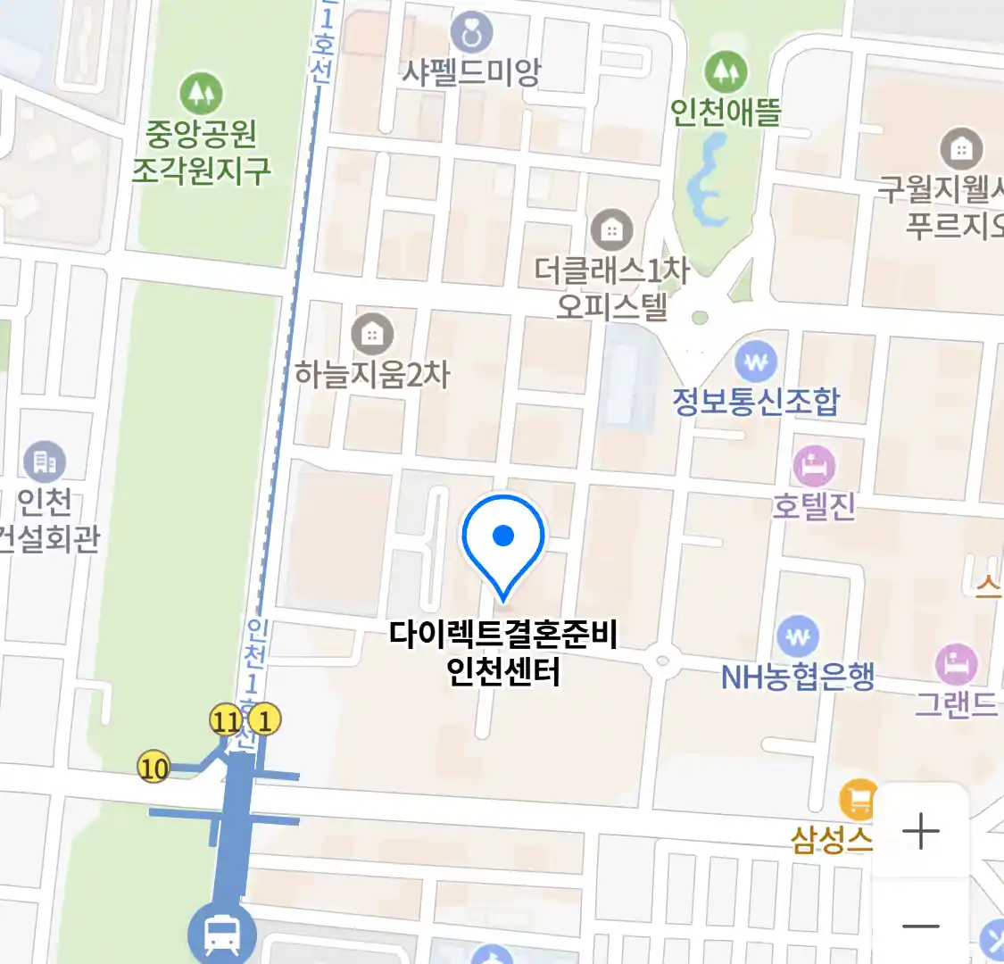 다이렉트결혼준비 인천센터 위치