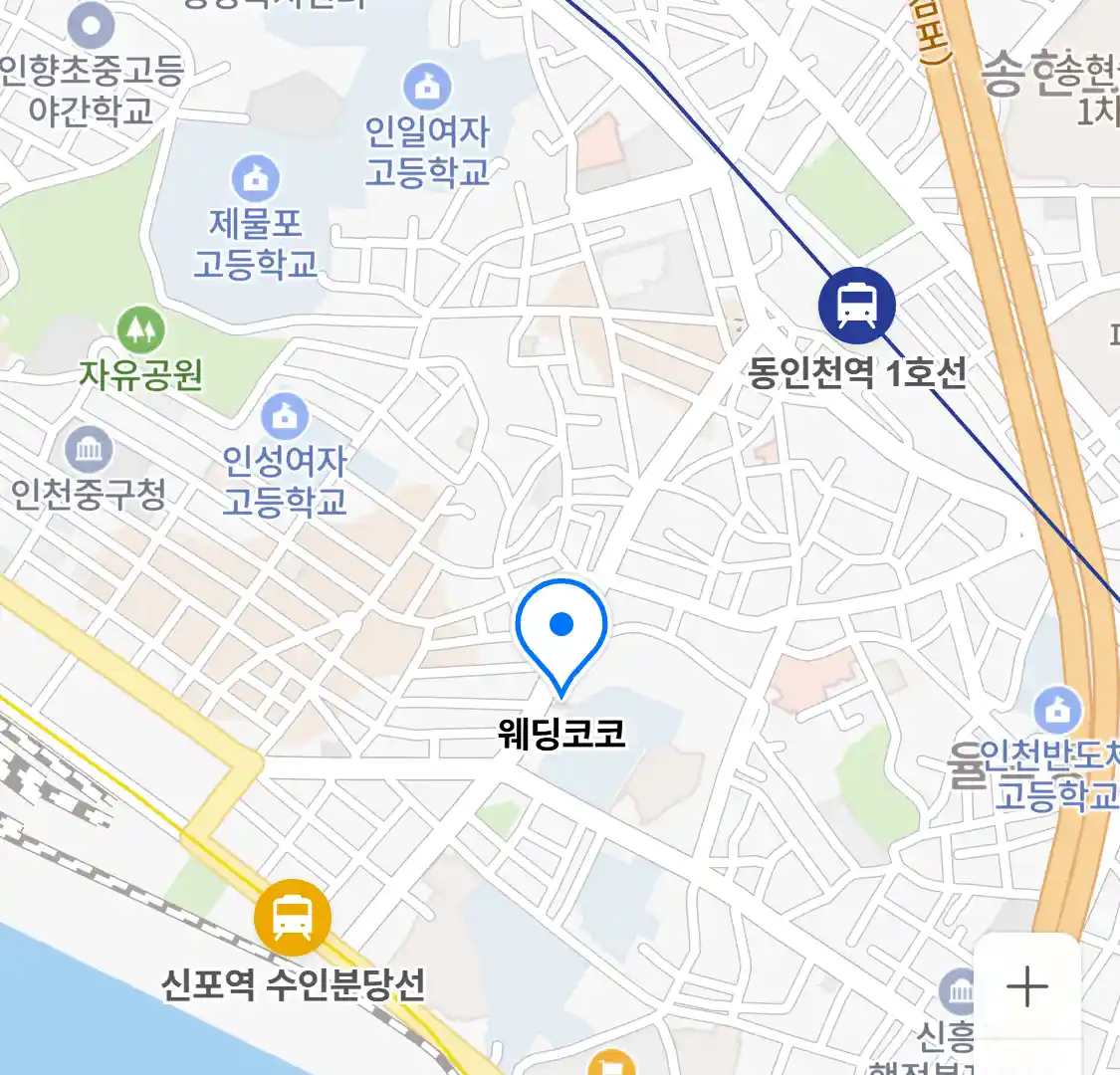 웨딩코코 위치