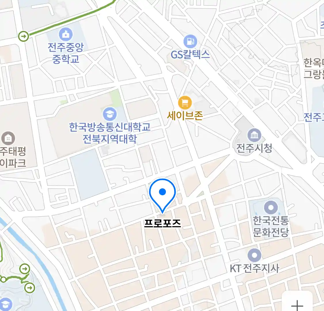 프로포즈 위치