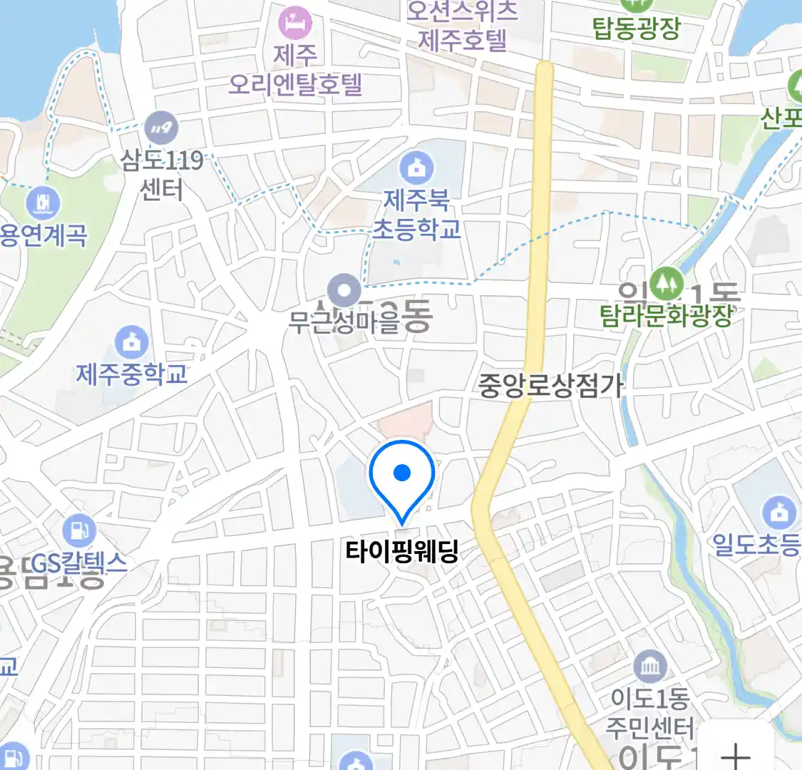 타이핑웨딩 위치