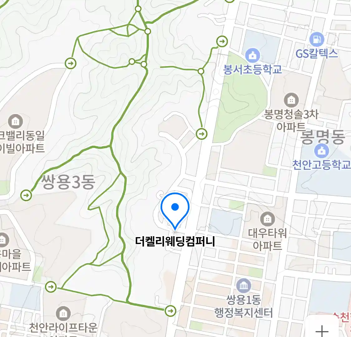 더켈리웨딩컴퍼니 위치