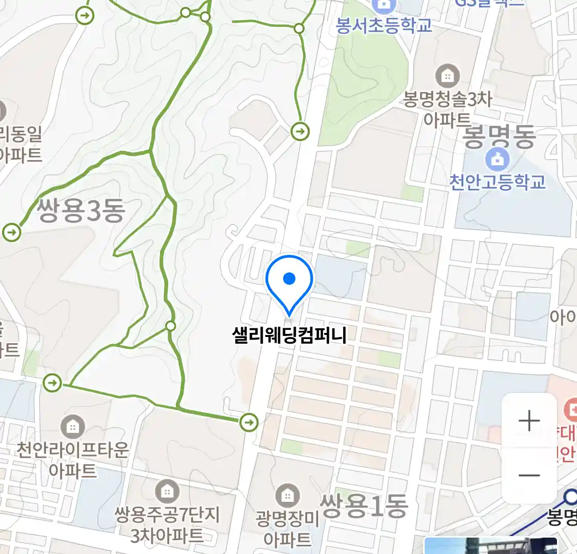 샐리웨딩컴퍼니 위치