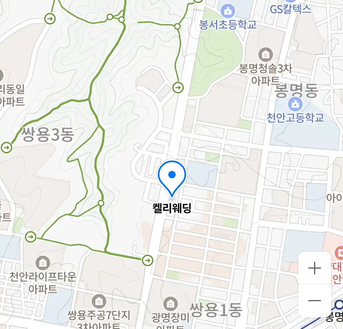 켈리웨딩 위치