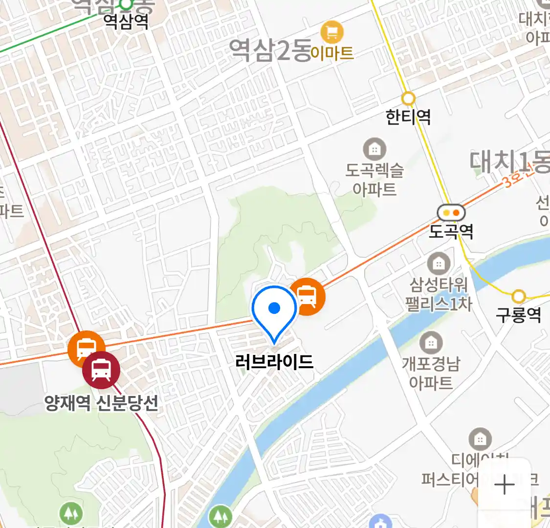 러브라이드 위치