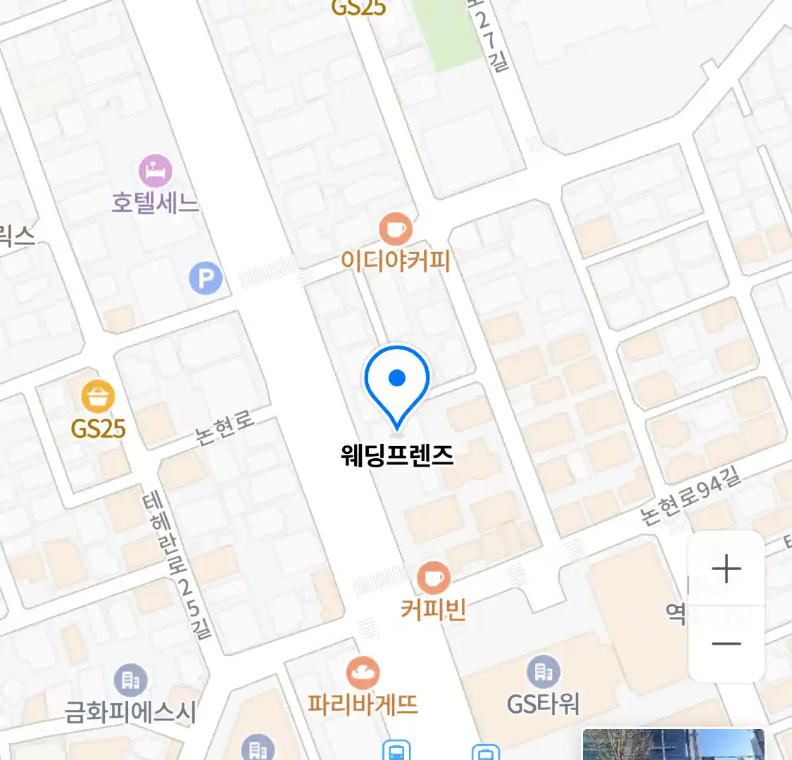 웨딩프렌즈 위치