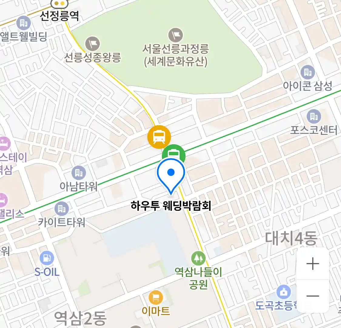 하우투 웨딩박람회 위치