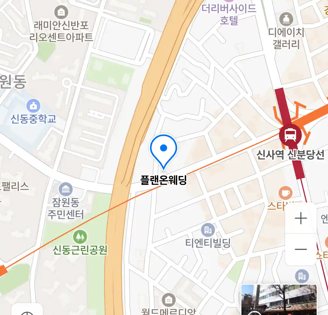 플랜온웨딩 위치