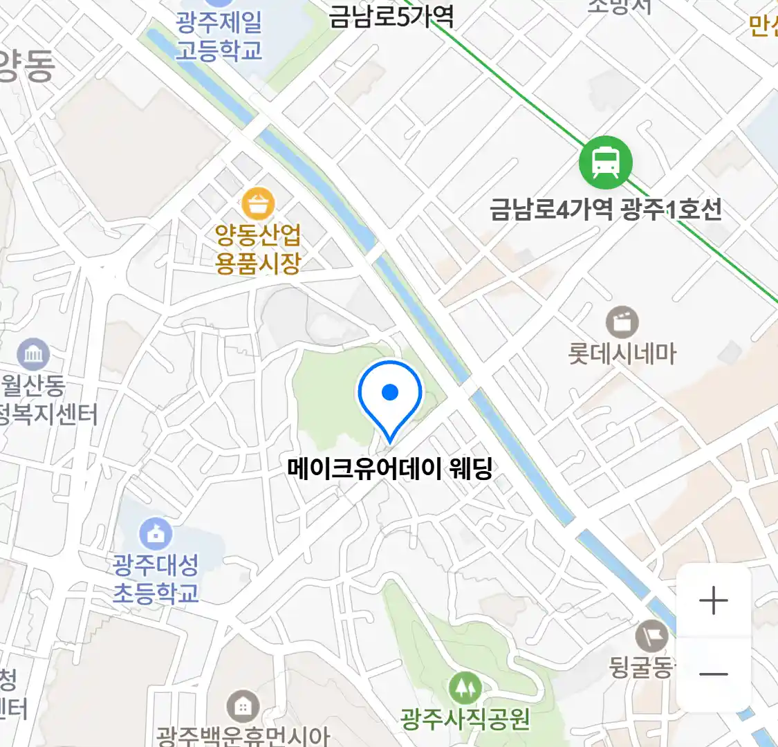 메이크유어데이 웨딩 위치
