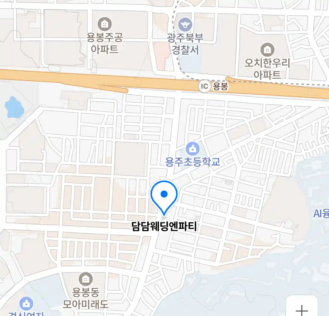 담담웨딩엔파티 위치