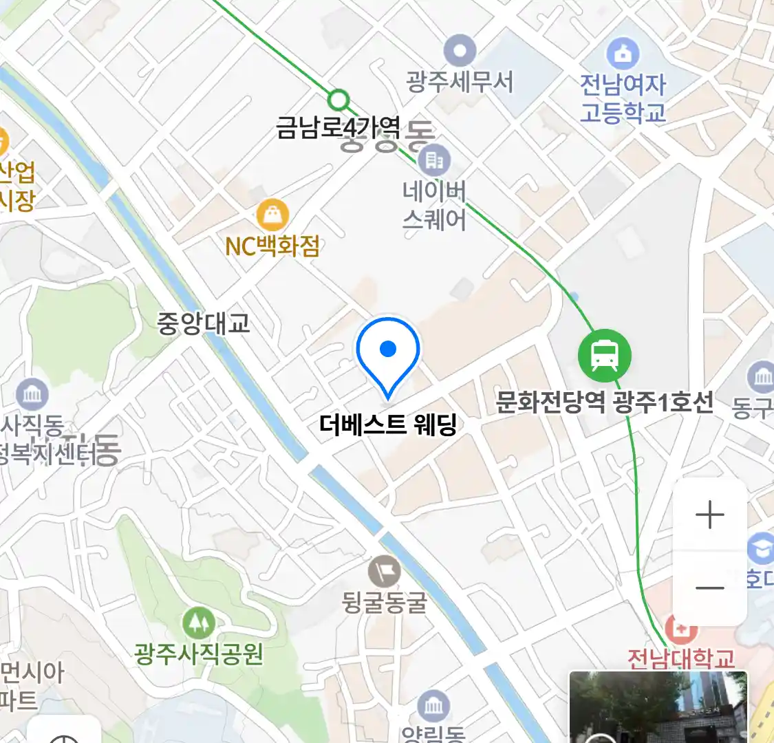 더베스트 웨딩 위치