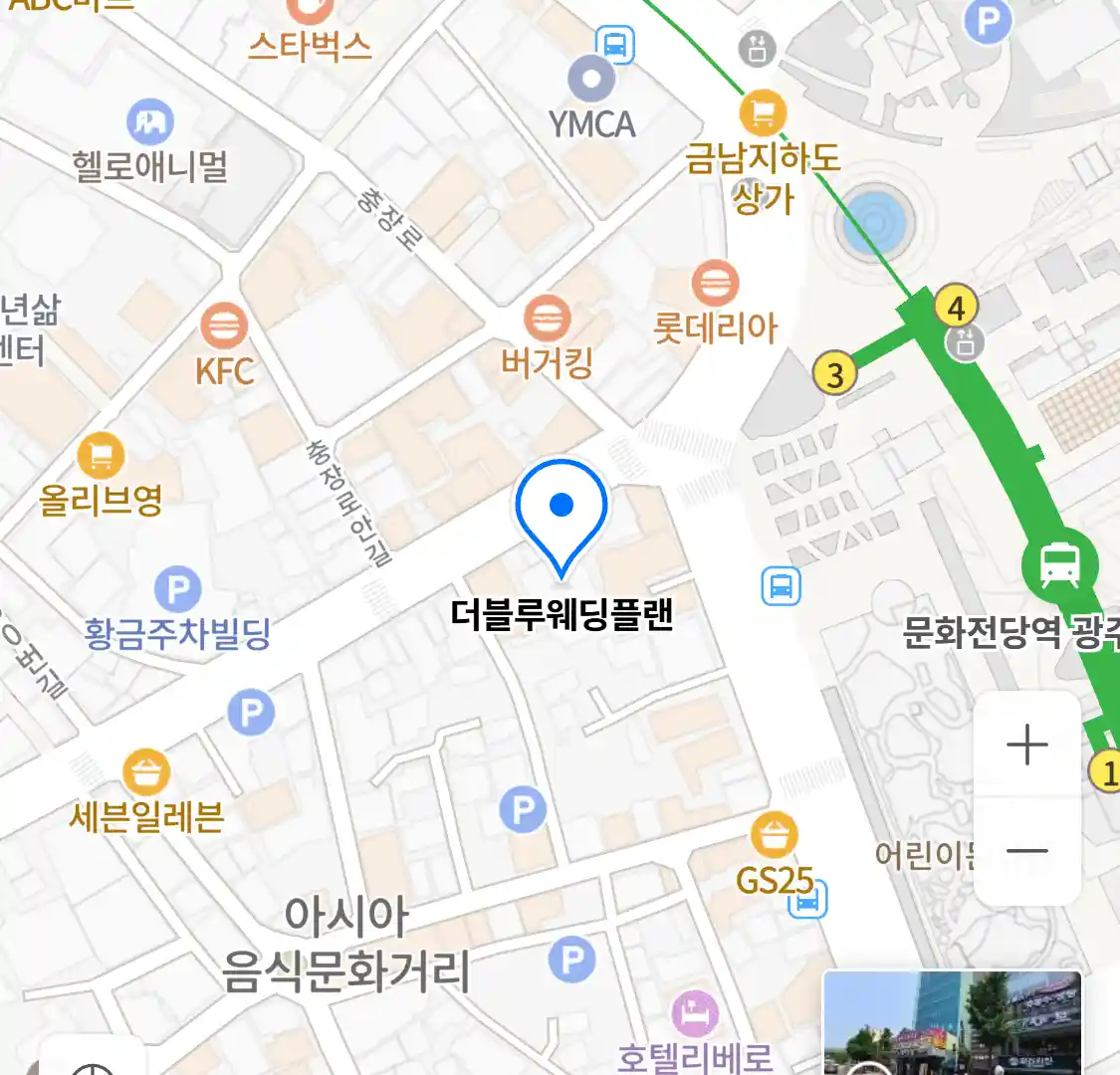 더블루웨딩플랜 위치