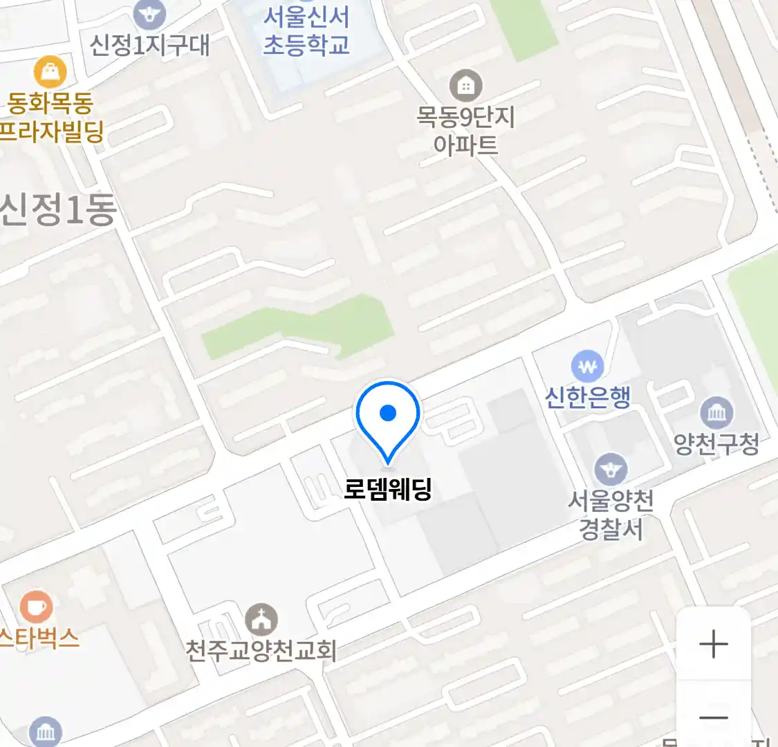 로뎀웨딩 위치