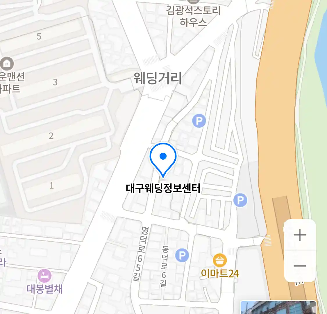 대구웨딩정보센터 위치