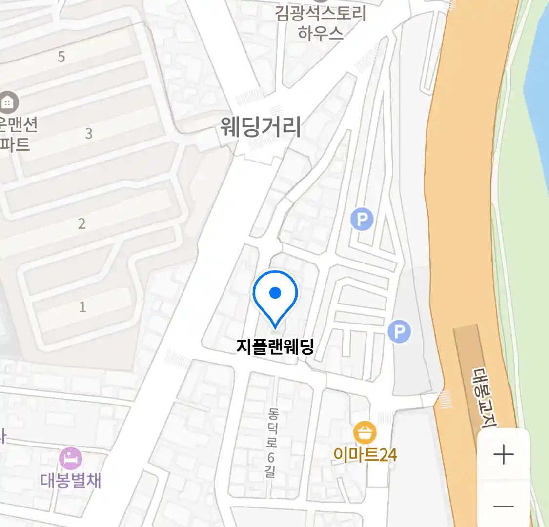 지플랜웨딩 위치