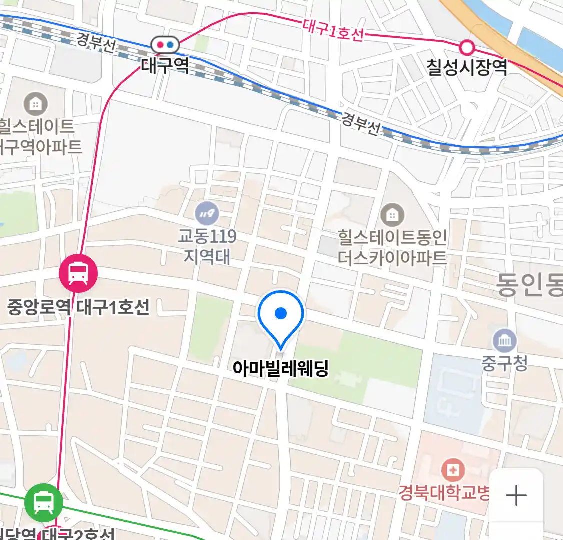 아마빌레웨딩 위치