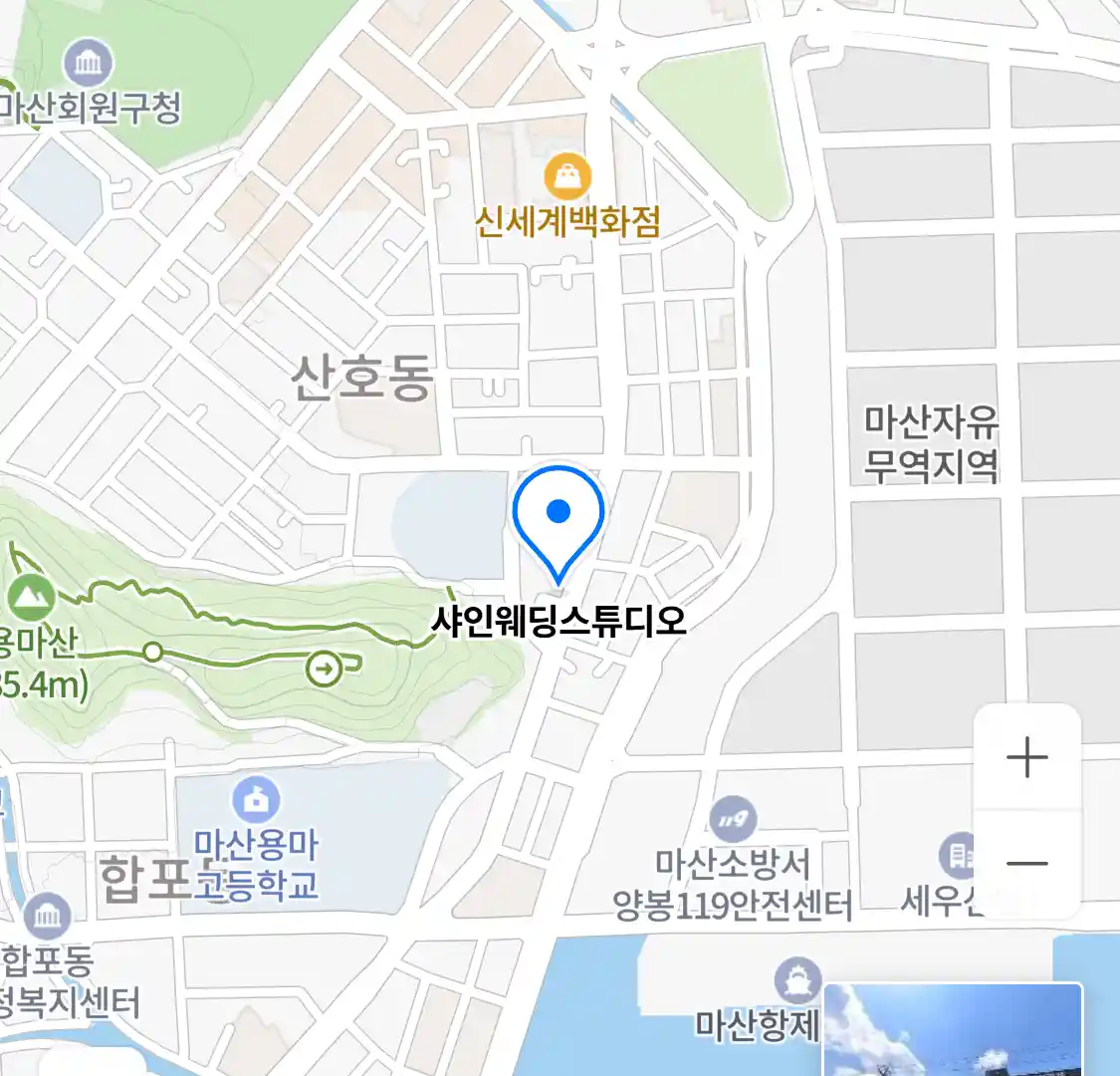 샤인웨딩스튜디오 위치