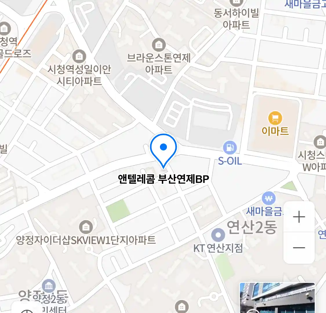 앤텔레콤 부산연제BP 위치