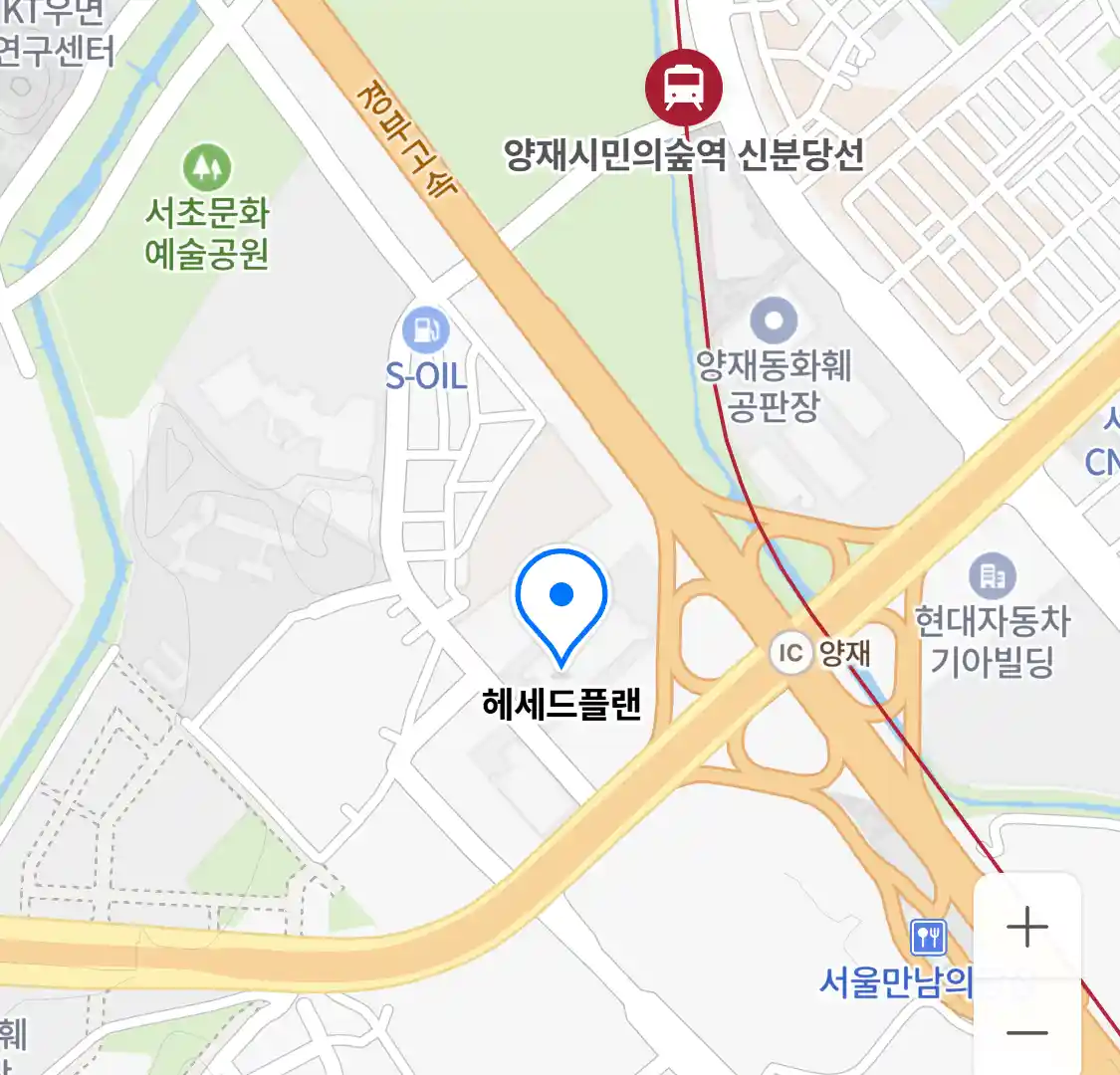 헤세드플랜 위치