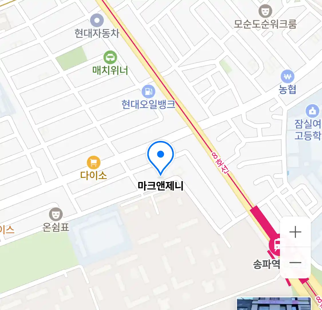 마크앤제니 위치